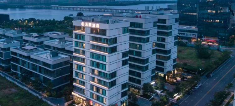 无眠酒店(武汉纺织大学店)图片