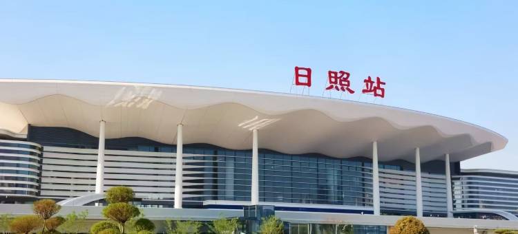 如家华驿酒店(日照火车站海纳商城店)图片