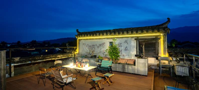 宏村十里风荷·望山观景民宿图片