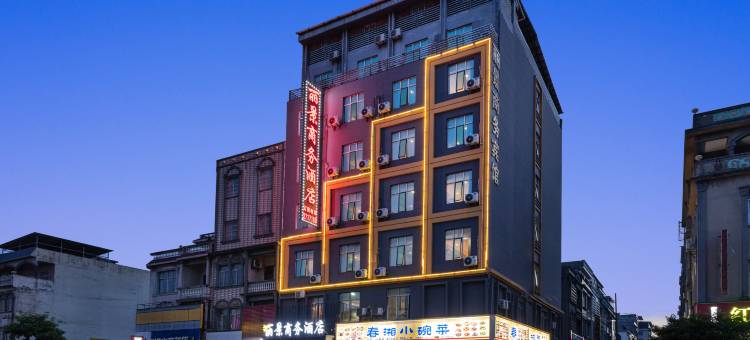 防城港丽景商务酒店(企沙海港市场店)图片