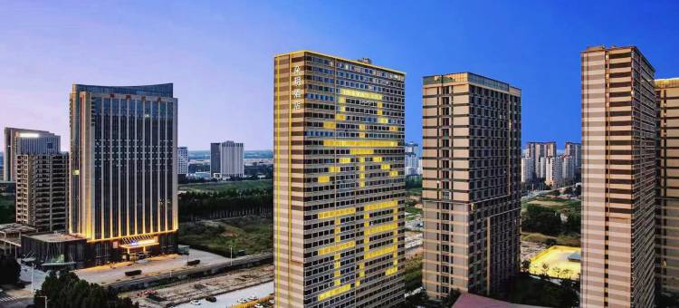 丽呈朵玥酒店(郑州中牟郑开大道店)图片