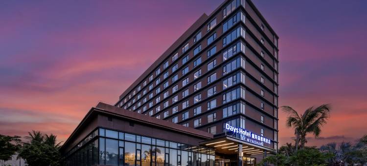 海口戴斯温德姆酒店(美兰国际机场店)图片