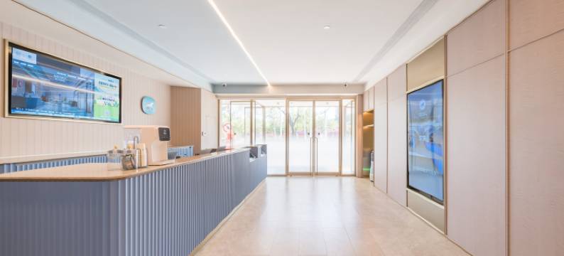 汉庭酒店(北京中关村人民大学地铁站店)图片