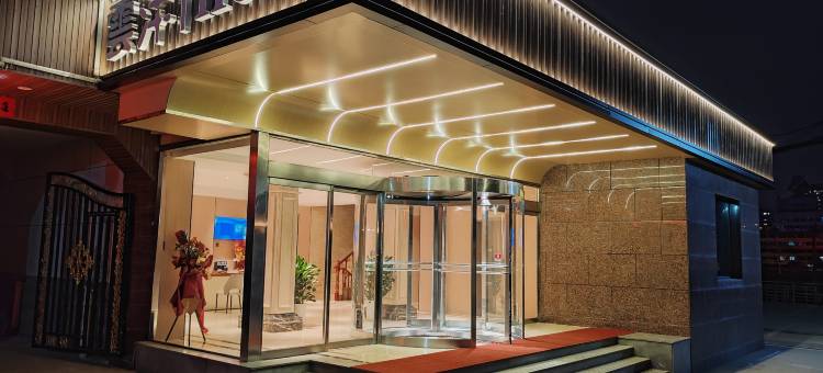 雲泮丨Hotel(阳泉市第一人民医院店)图片