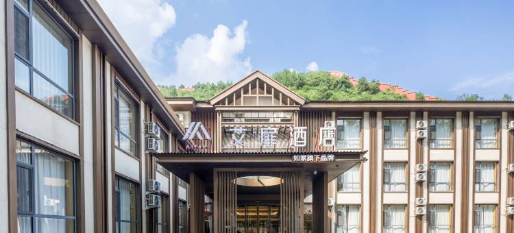 艾扉酒店(五台山万佛洞真容寺店)图片