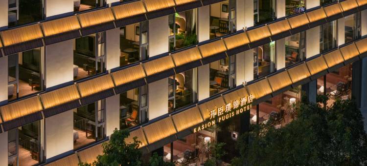 丽江古城开臣璞锦酒店图片