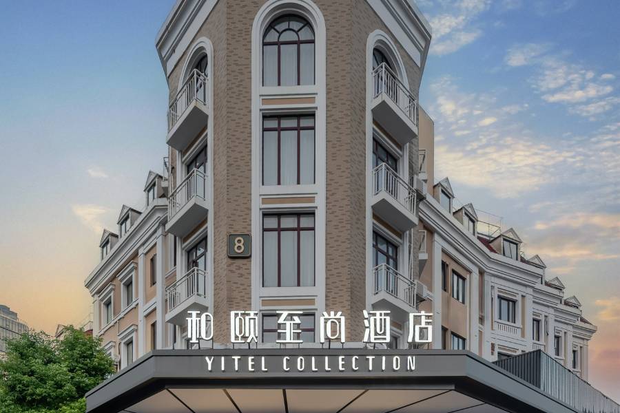 和頤至尚酒店(上海陸家嘴濱江中心世博園店)