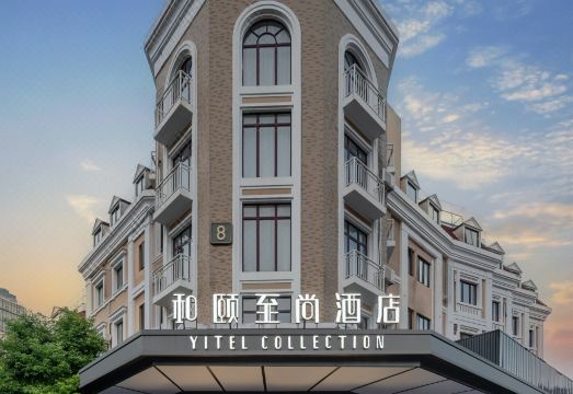 和颐至尚酒店（上海陆家嘴滨江中心世博园店）外景图
