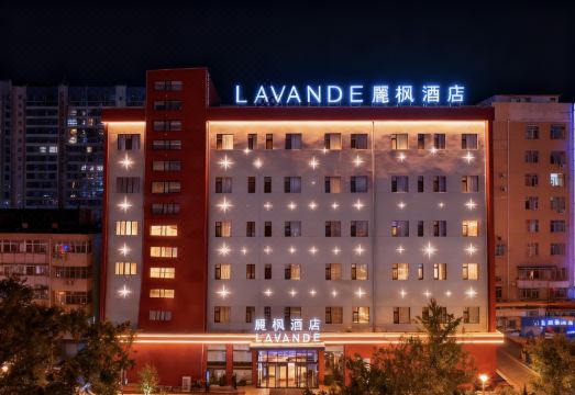 Lavande Hotel Harbin Zhonghua Baroque North Road Subway Station Hotel Overview