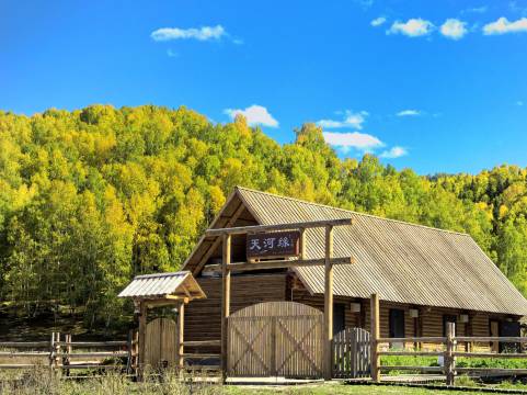 禾木天河缘·Fairy Tale Forest度假民宿(禾木风景区禾木桥店)