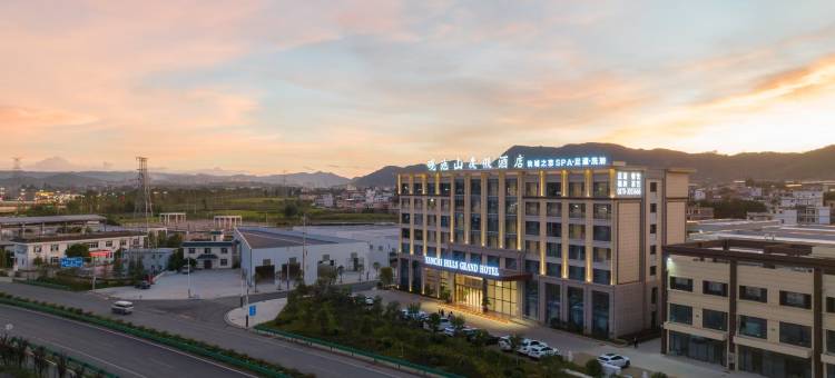 砚池山度假酒店图片