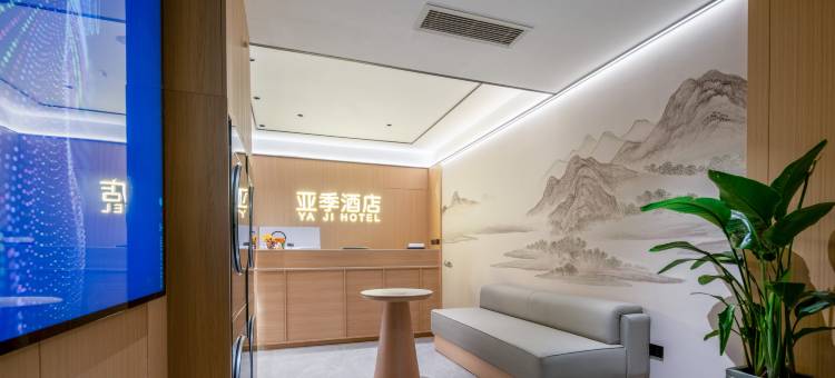 亚季·Regal空中溯野观景智能酒店(观山湖区贵阳高铁北站店)图片