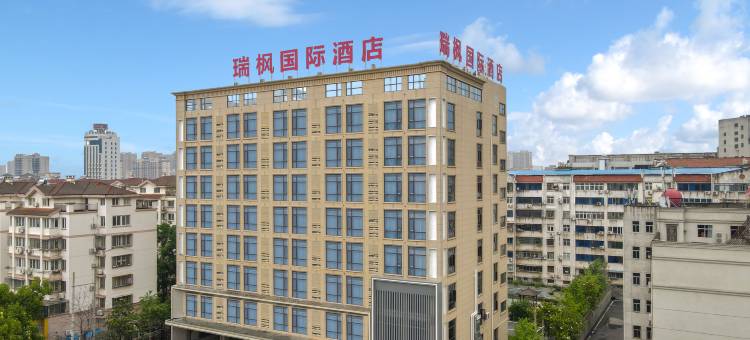 瑞枫国际酒店(洪湖市政府店)图片