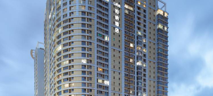 柏纳酒店(龙岩万宝广场店)图片