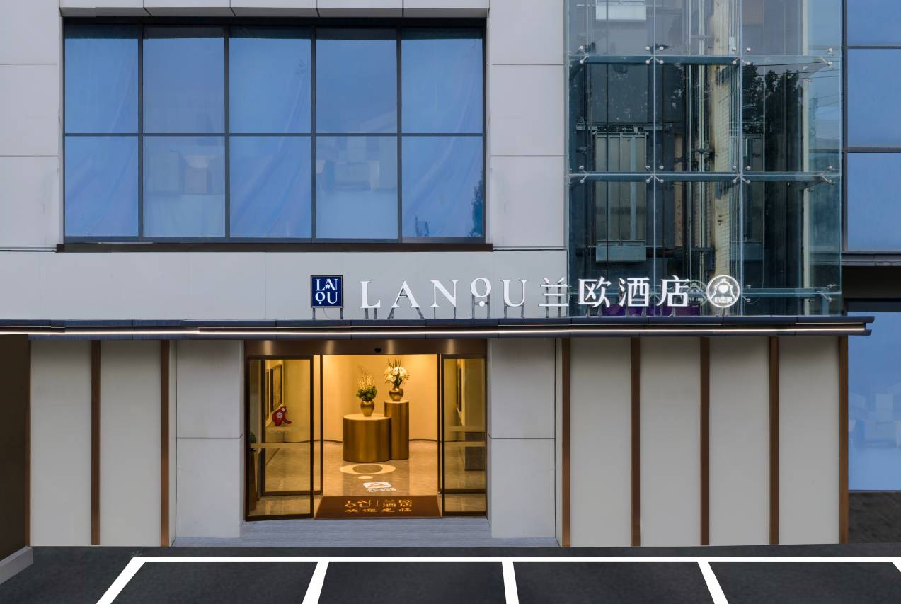 兰欧酒店(西安大唐不夜城大雁塔地铁站店)图片