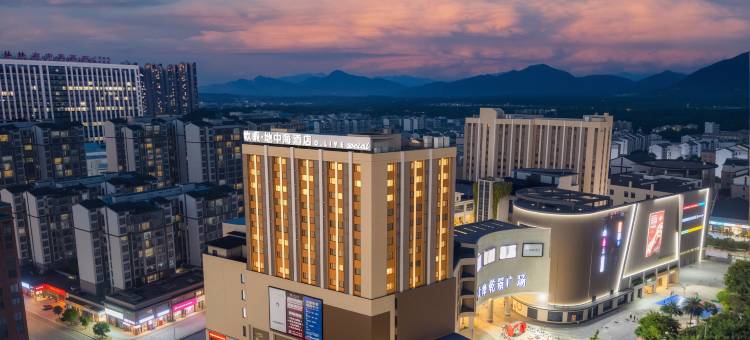 欧暇·地中海酒店(桂林高铁北站万达店)图片