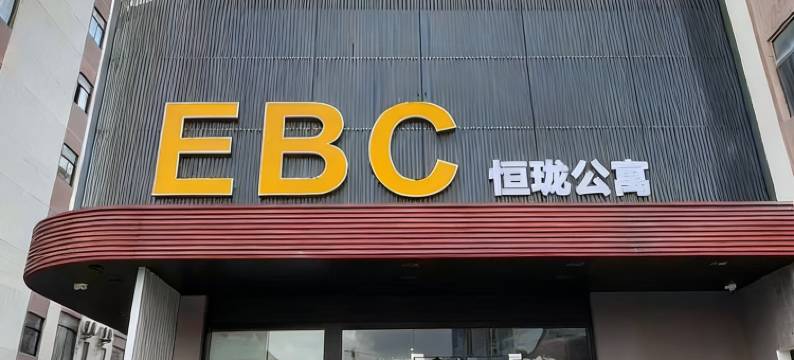 广州EBC公寓(永旺梦乐城番禺广场地铁站店)图片