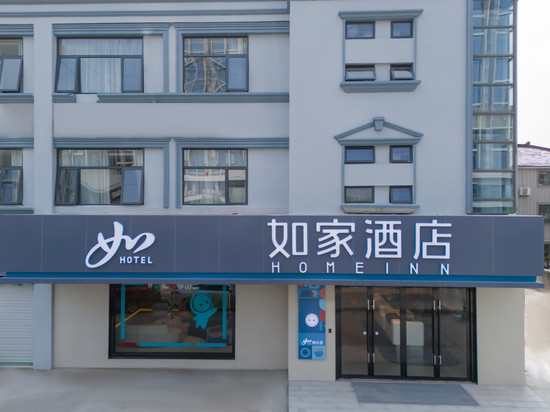 如家酒店·neo(昆山融城丰汇商业街店)