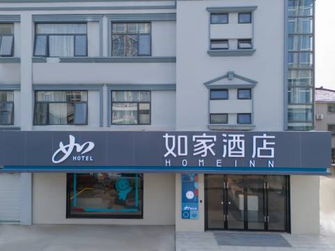 如家酒店·neo(昆山融城丰汇商业街店)
