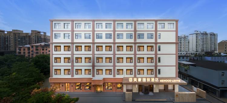 美豪丽致酒店(上海国际旅游度假区川沙路店)图片