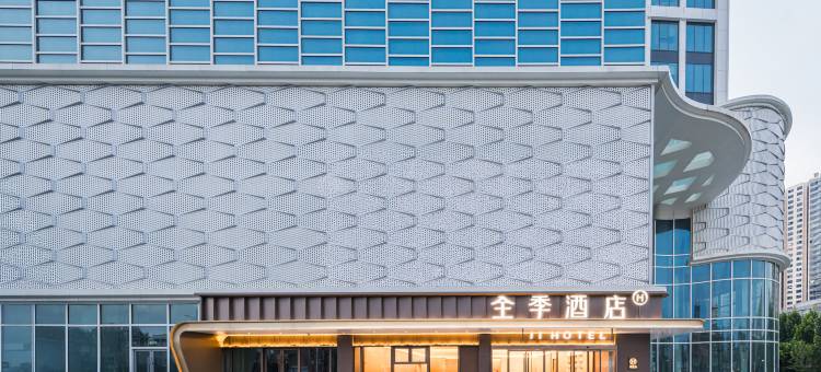 全季酒店(秦皇岛火车站万达广场店)图片