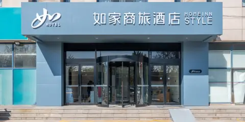 如家商旅酒店(天津火車站衞國道店)