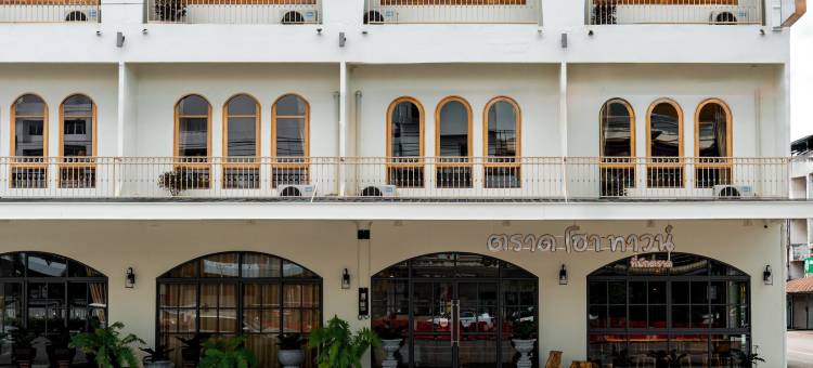 桐艾府故乡(Trat Hometown)图片