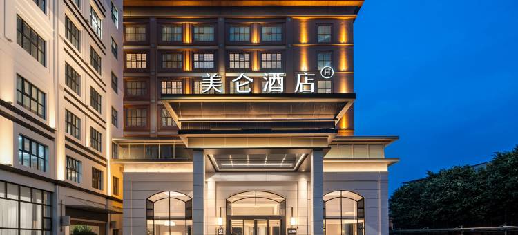 广州番禺长隆万博中心美仑酒店图片