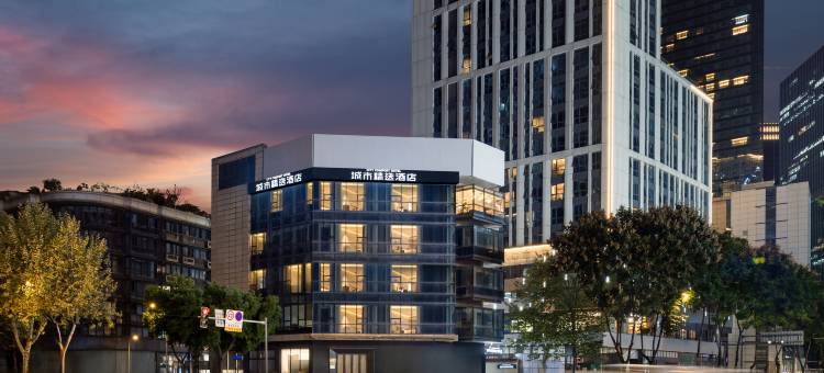 城市精选酒店(成都春熙路太古里店)图片