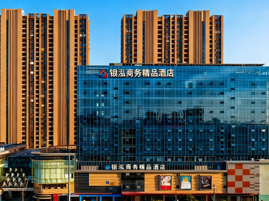 银泓商务精品酒店(常州大学城武进高铁站店)