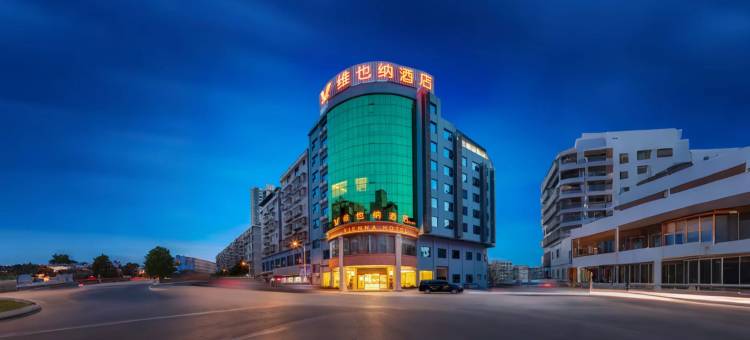 维也纳酒店(永州东安高铁站店)图片
