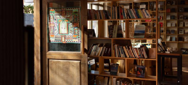 岩庐●图书馆｜YANLU▪LIBRARY 富氧供暖民宿(独克宗古城北门店)图片