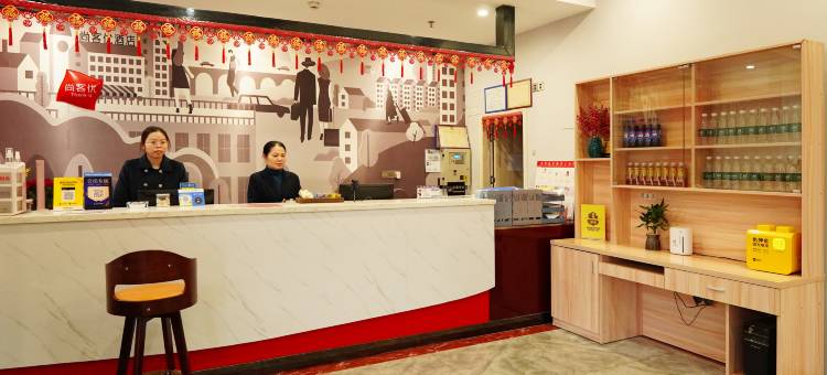 尚客优连锁酒店(于都火车站店)图片