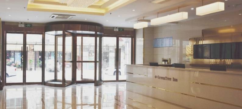 格林豪泰(无锡阳山镇嘉阳生活广场店)图片