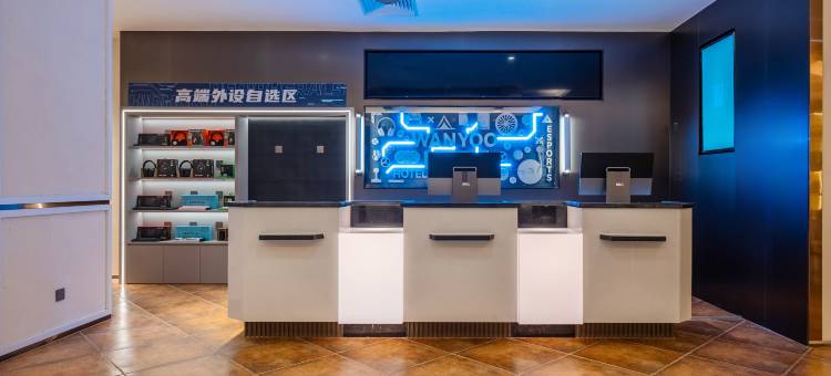 网鱼电竞酒店(深圳怀德万象汇店)图片