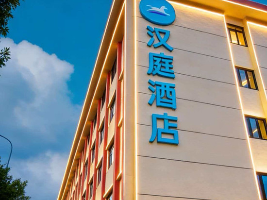 汉庭酒店(天津梅江会展中心珠江道店)