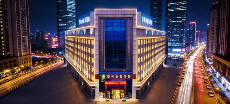 格林豪泰酒店(玉林宏进市场毅德国际商贸城店)图片