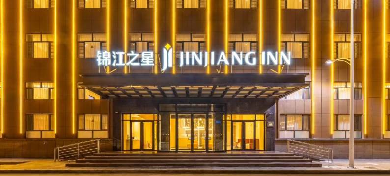 锦江之星旗舰店(张掖西站大佛寺店)图片