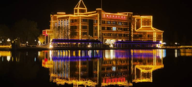 维也纳国际酒店(阿克苏机场店)图片