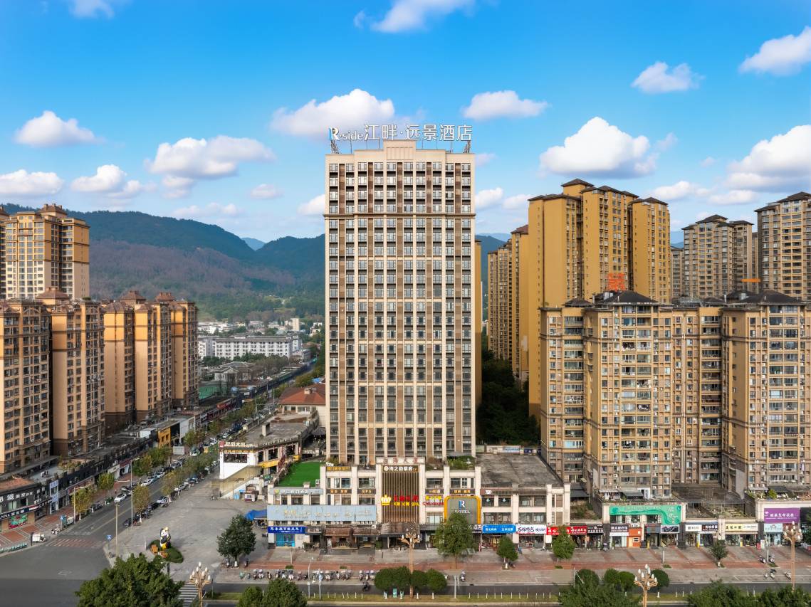 雅安江畔•远景酒店(西康商业广场店)图片