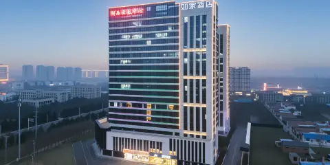 如家酒店(單縣縣政府雲數中心店)