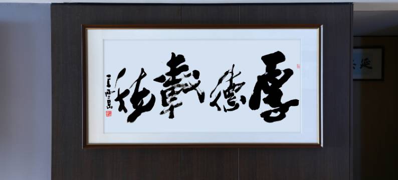 圣鑫书画酒店(延安中心街王家坪旧址店)图片