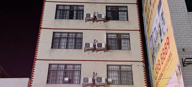 宜章悦8民宿图片