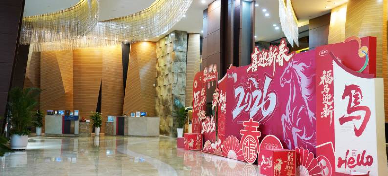 贵阳格兰云天国际酒店(珠江路地铁站店)图片