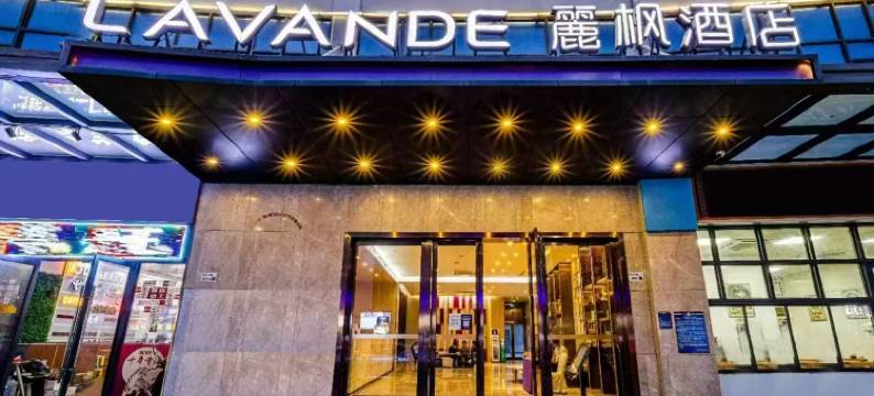 麗枫酒店(深圳龙华汽车站清湖地铁站店)图片