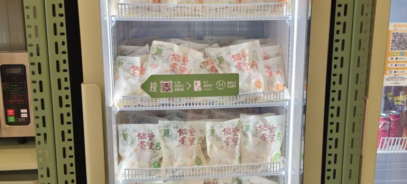 海友酒店(徐州宝莲寺店)图片