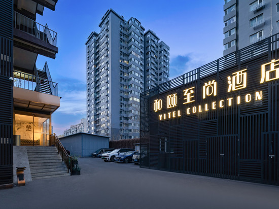 和颐至尚酒店(北京雍和宫和平里店)