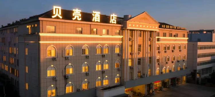 贝壳酒店(扬州瘦西湖江阳创业园店)图片