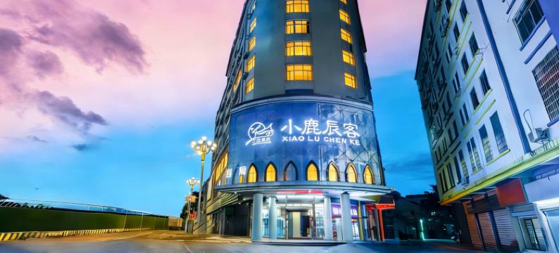 小鹿辰客酒店(广州技术师范大学白云学院店)图片