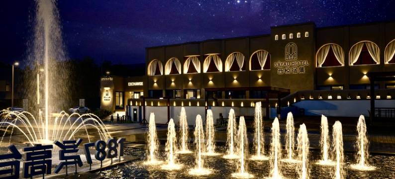 西悦宿集度假民宿(库车龟兹小巷店)图片